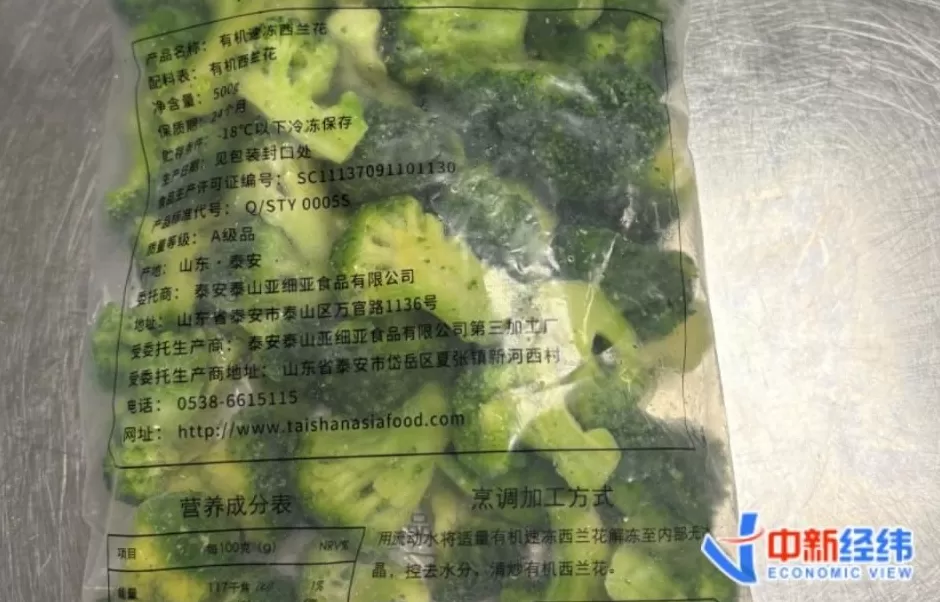 实探西贝:北京最大门店“堂食等位客流降七成以上”-第2张图片- 实探西贝:北京最大门店“堂食等位客流降七成以上”-第2张图片-