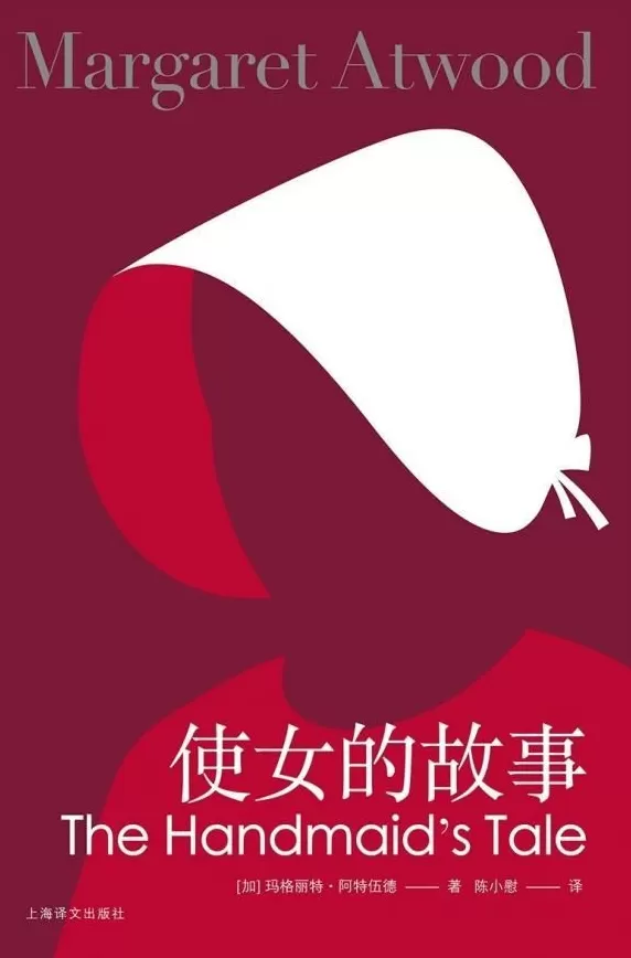 《呼啸山庄》的色情化改编，将经典变成爱情闹剧？| 文化周报-第3张图片-