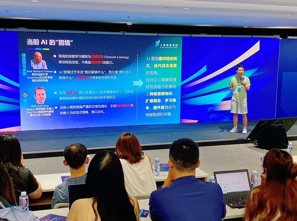 上海创智学院有何不一样？在这里，一切都是新的-第3张图片-