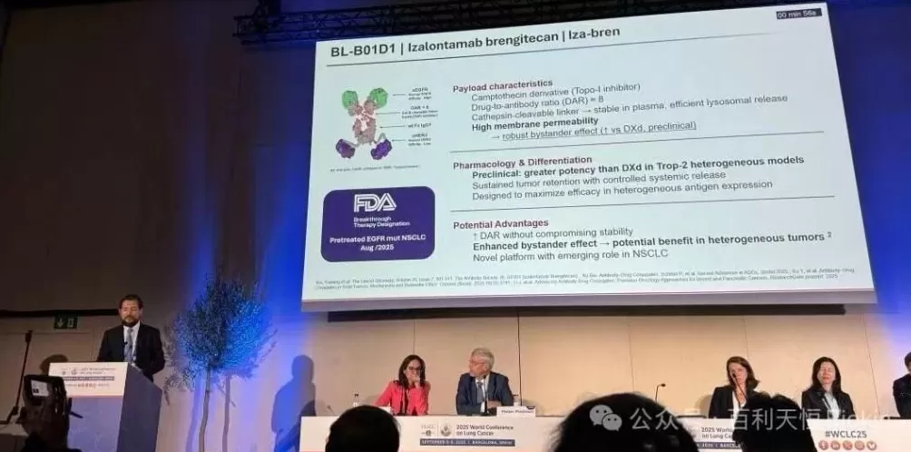 重大突破!中国这款新药,中美官方都认定有突破性疗效,世界肺癌大会沸腾了-第5张图片- 重大突破!中国这款新药,中美官方都认定有突破性疗效,世界肺癌大会沸腾了-第5张图片-