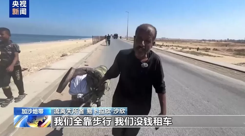 加沙城流离失所民众：希望能把我们当作人来看待-第2张图片-