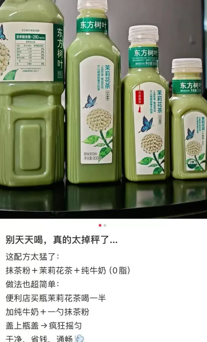 打工人的“液断”减肥,救活了多少过气奶茶店-第4张图片- 打工人的“液断”减肥,救活了多少过气奶茶店-第4张图片-