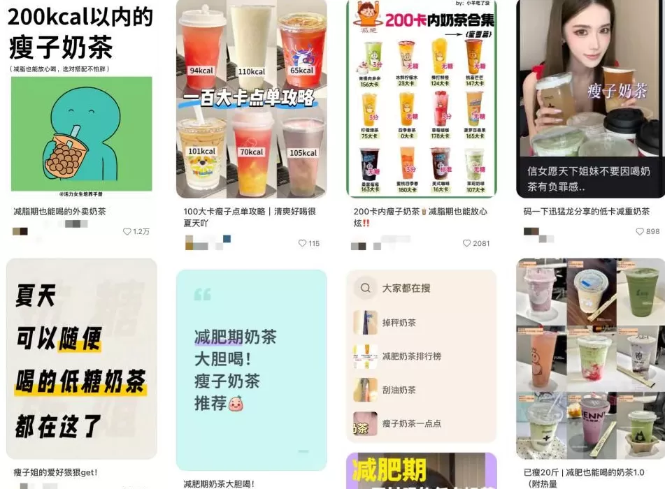 打工人的“液断”减肥,救活了多少过气奶茶店-第3张图片- 打工人的“液断”减肥,救活了多少过气奶茶店-第3张图片-