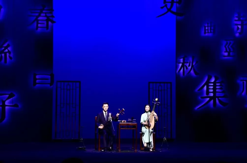 钩沉“为国聚书”的尘封历史，评弹《烽火书魂》演绎文化抗战-第7张图片-