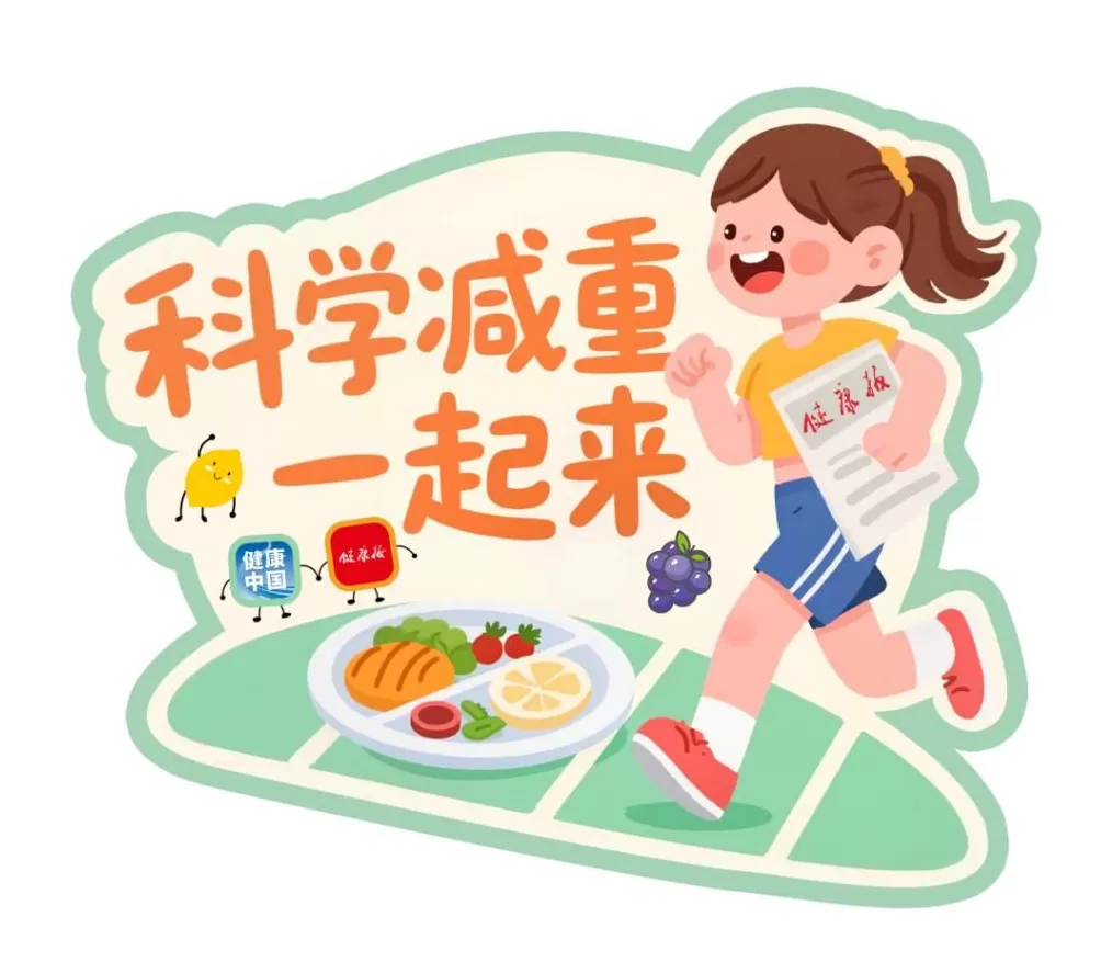 越减越重？这些“健康食品”你可能吃错了|科学减重一起来-第1张图片-