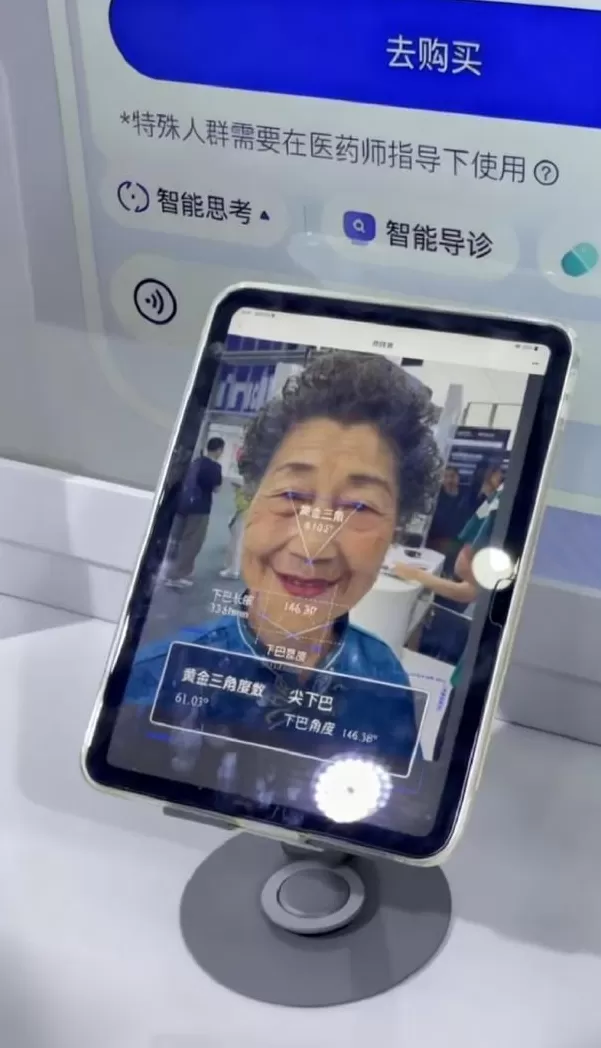 在黄浦江边深度游三天,发现上海人民还是太超前了-第9张图片- 在黄浦江边深度游三天,发现上海人民还是太超前了-第9张图片-