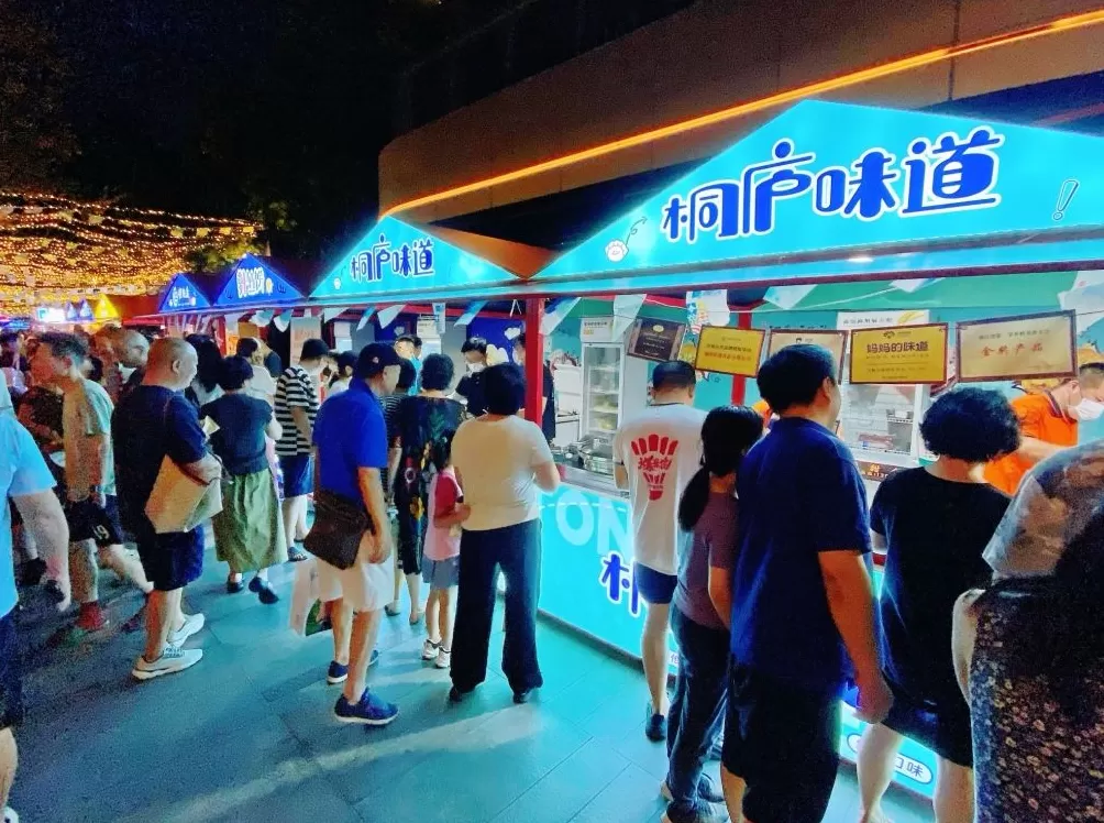 第六届江南吃货节在沪举办，闵行区携手长三角八市释放烟火气-第4张图片-
