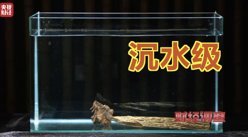 央视调查：你买的手串可能是“科技货”，有商家用注油白木冒充沉香-第9张图片-