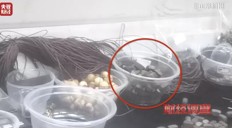 央视调查：你买的手串可能是“科技货”，有商家用注油白木冒充沉香-第11张图片-
