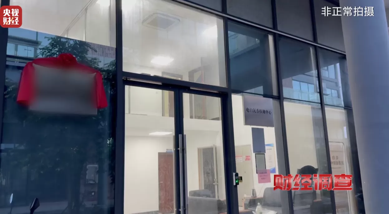 央视调查：你买的手串可能是“科技货”，有商家用注油白木冒充沉香-第28张图片-