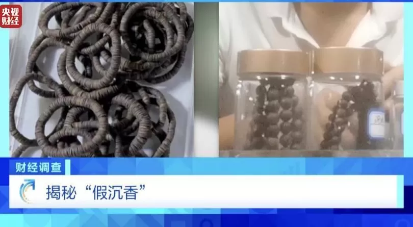 你买的沉香可能是“科技与狠活”商家被曝用注油白木冒充沉香-第1张图片- 你买的沉香可能是“科技与狠活”商家被曝用注油白木冒充沉香-第1张图片-