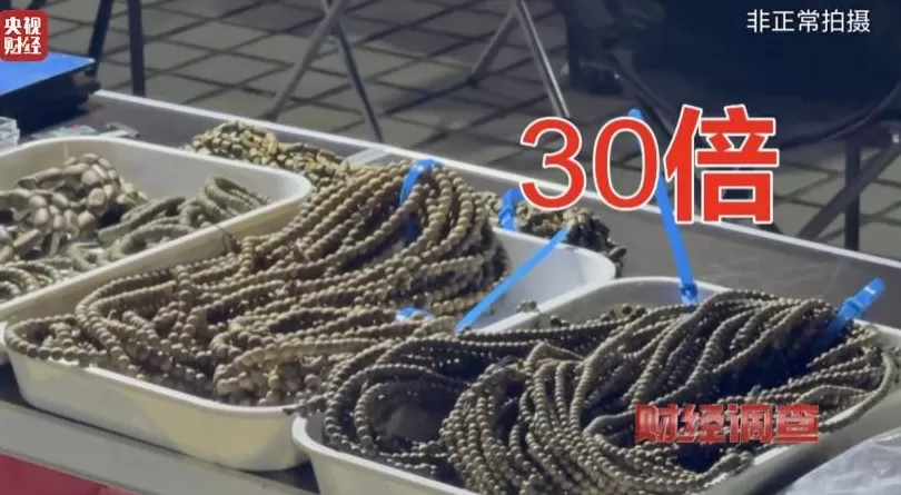 你买的沉香可能是“科技与狠活”商家被曝用注油白木冒充沉香-第4张图片- 你买的沉香可能是“科技与狠活”商家被曝用注油白木冒充沉香-第4张图片-