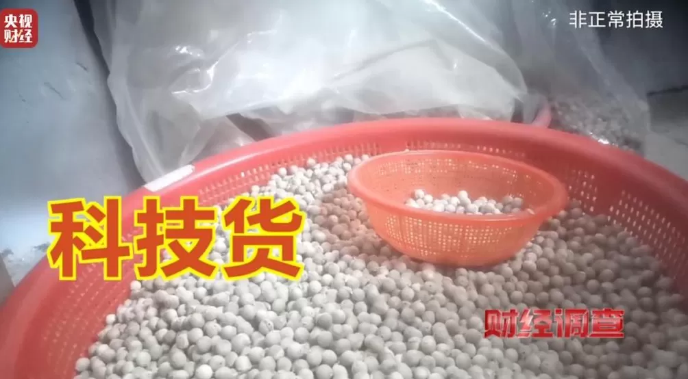 你买的沉香可能是“科技与狠活”商家被曝用注油白木冒充沉香-第15张图片- 你买的沉香可能是“科技与狠活”商家被曝用注油白木冒充沉香-第15张图片-