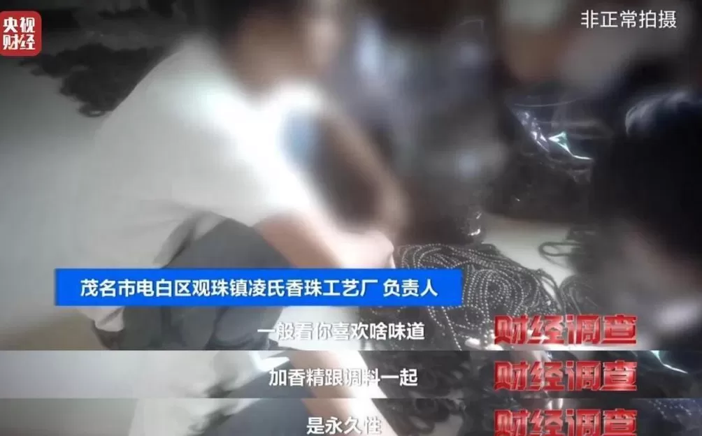 你买的沉香可能是“科技与狠活”商家被曝用注油白木冒充沉香-第25张图片- 你买的沉香可能是“科技与狠活”商家被曝用注油白木冒充沉香-第25张图片-