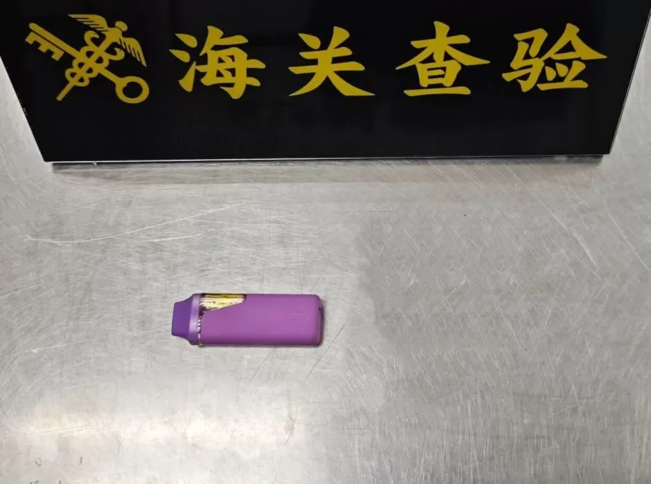 不忍直视！男子肛门藏大麻电子烟，捂臀被识破-第1张图片-