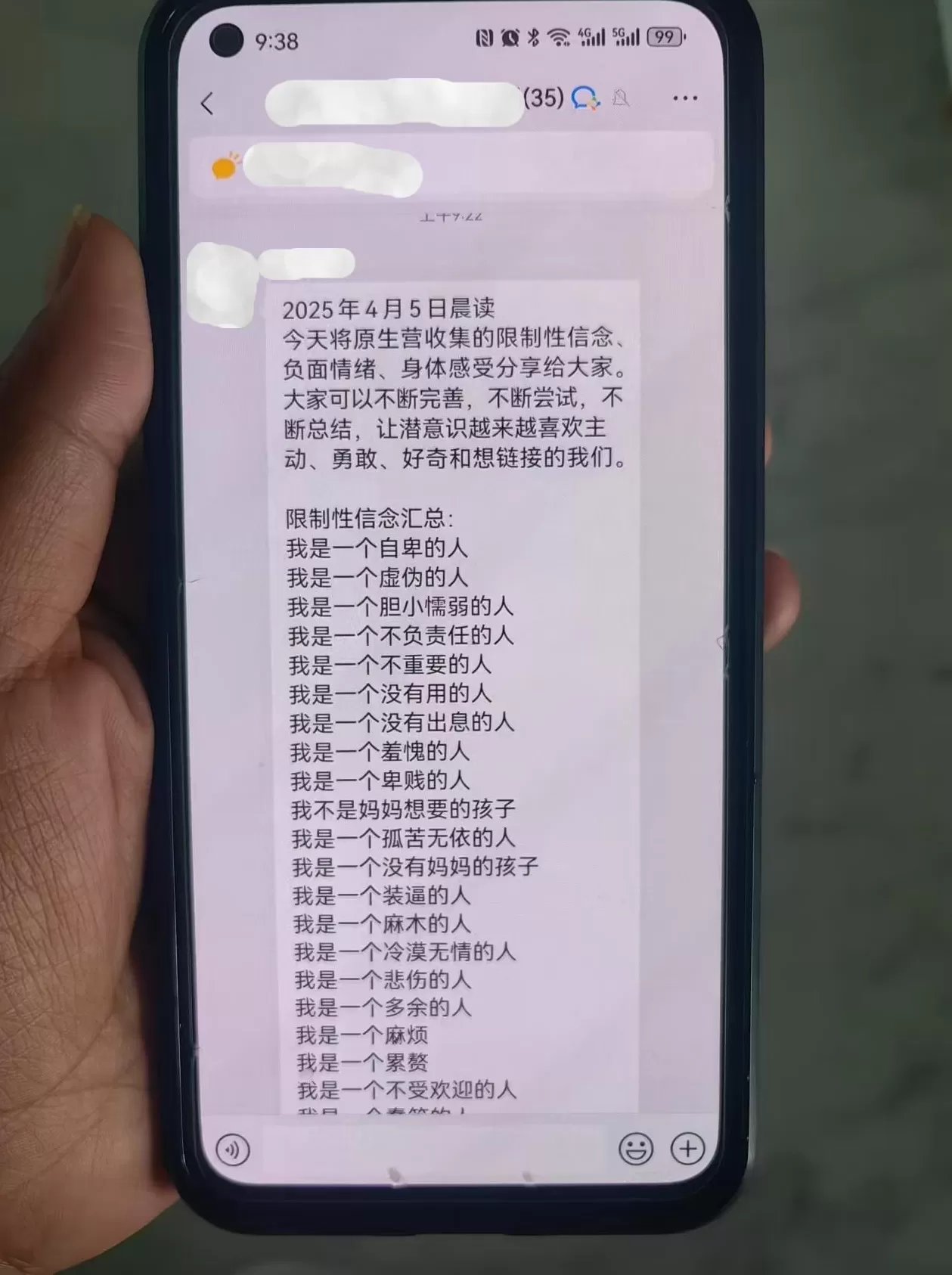 以心理疗愈为幌子的敛财骗局,如何一步步套牢消费者?-第2张图片- 以心理疗愈为幌子的敛财骗局,如何一步步套牢消费者?-第2张图片-