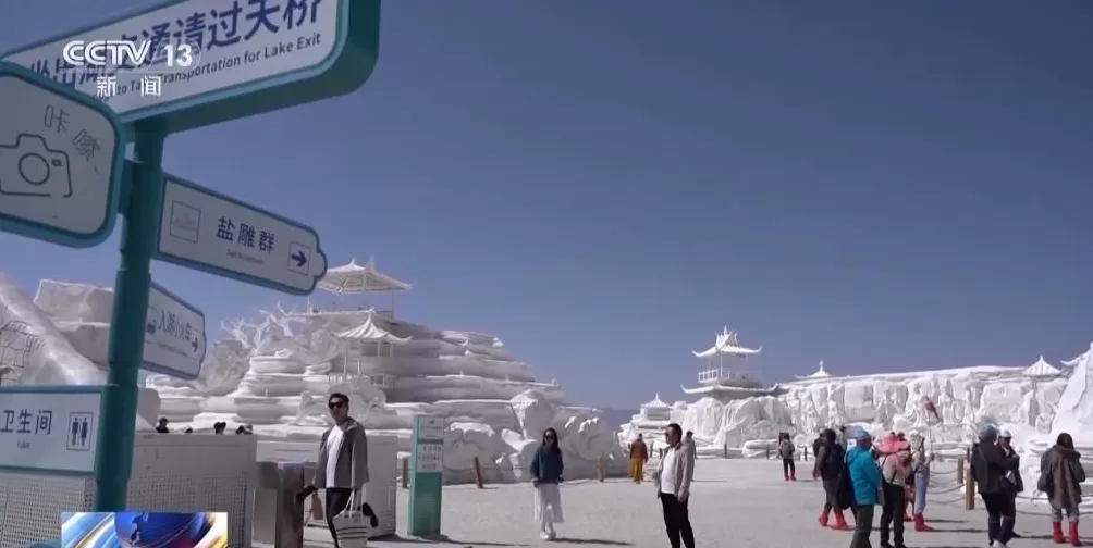 游客成袋带走茶卡盐湖铺路盐？景区最新回应：不建议这样做-第3张图片-