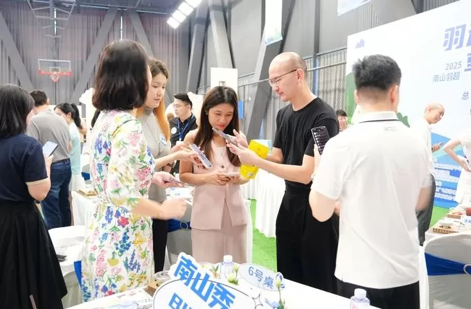 深圳南山区举办2025羽超企业羽毛球赛，球场成跨界合作新场景-第1张图片-