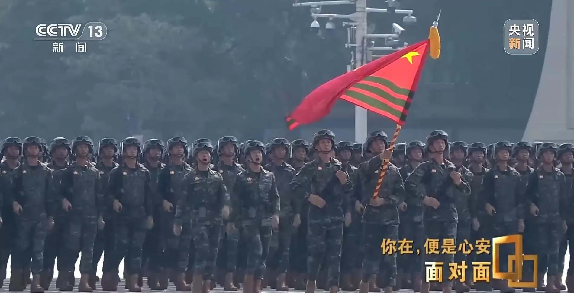 面对面丨九三阅兵背后，这四个故事读懂中国军人-第12张图片-