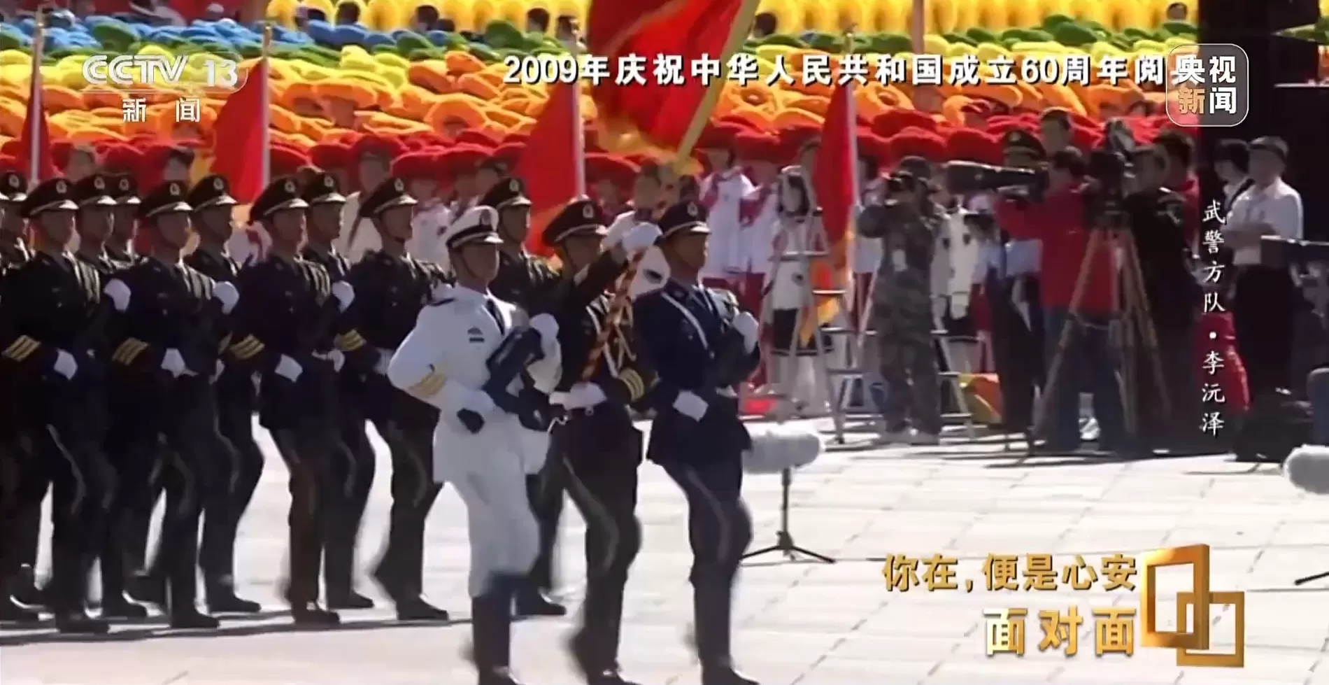 面对面丨九三阅兵背后，这四个故事读懂中国军人-第15张图片-