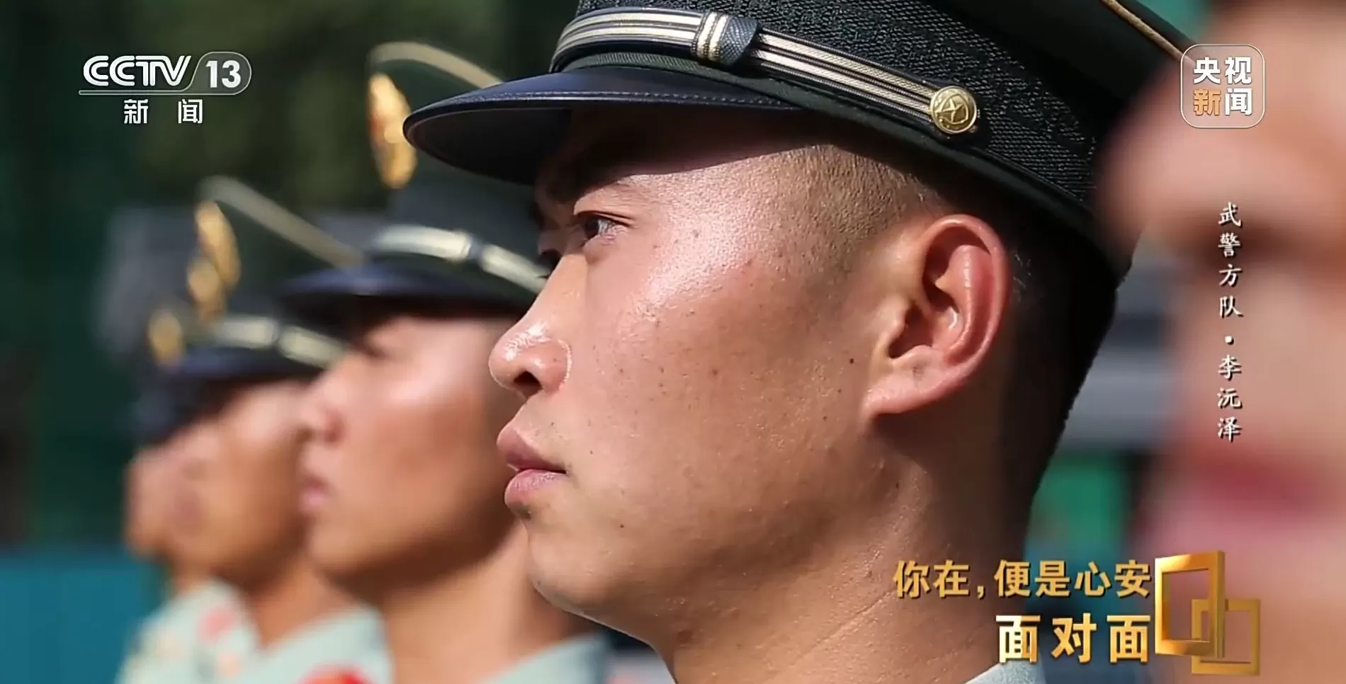 面对面丨九三阅兵背后，这四个故事读懂中国军人-第18张图片-