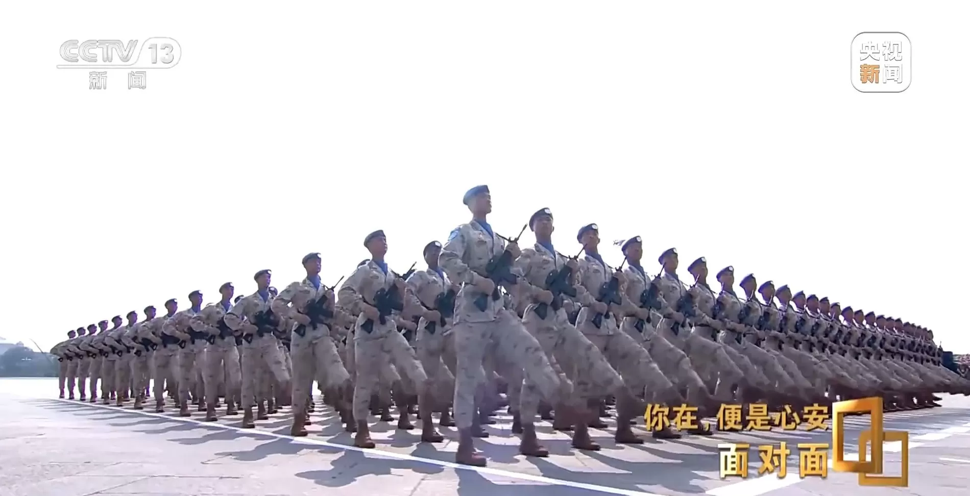 面对面丨九三阅兵背后，这四个故事读懂中国军人-第38张图片-