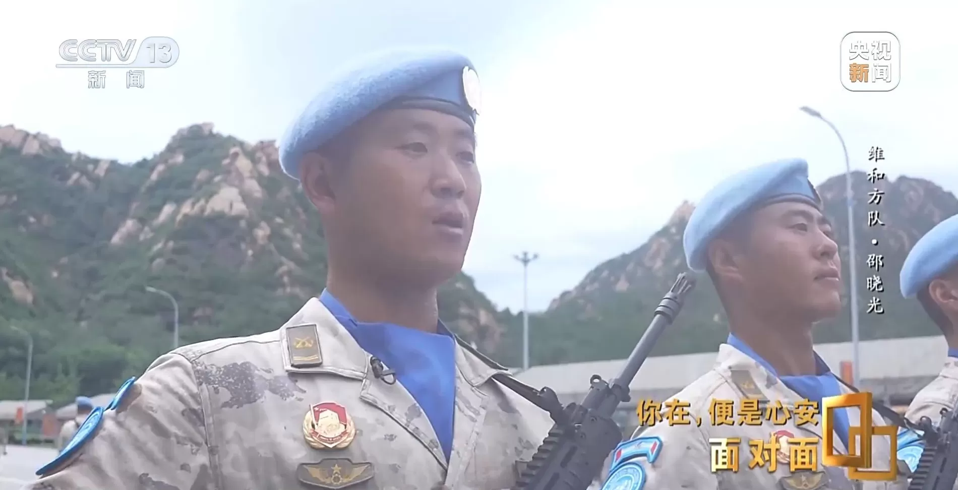 面对面丨九三阅兵背后，这四个故事读懂中国军人-第39张图片-