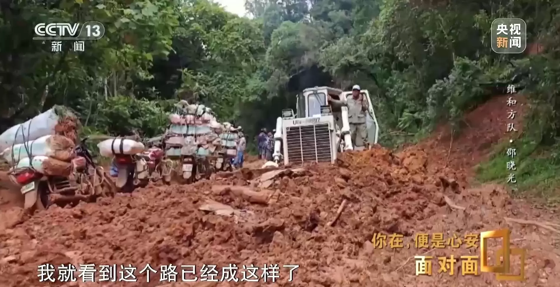 面对面丨九三阅兵背后，这四个故事读懂中国军人-第41张图片-