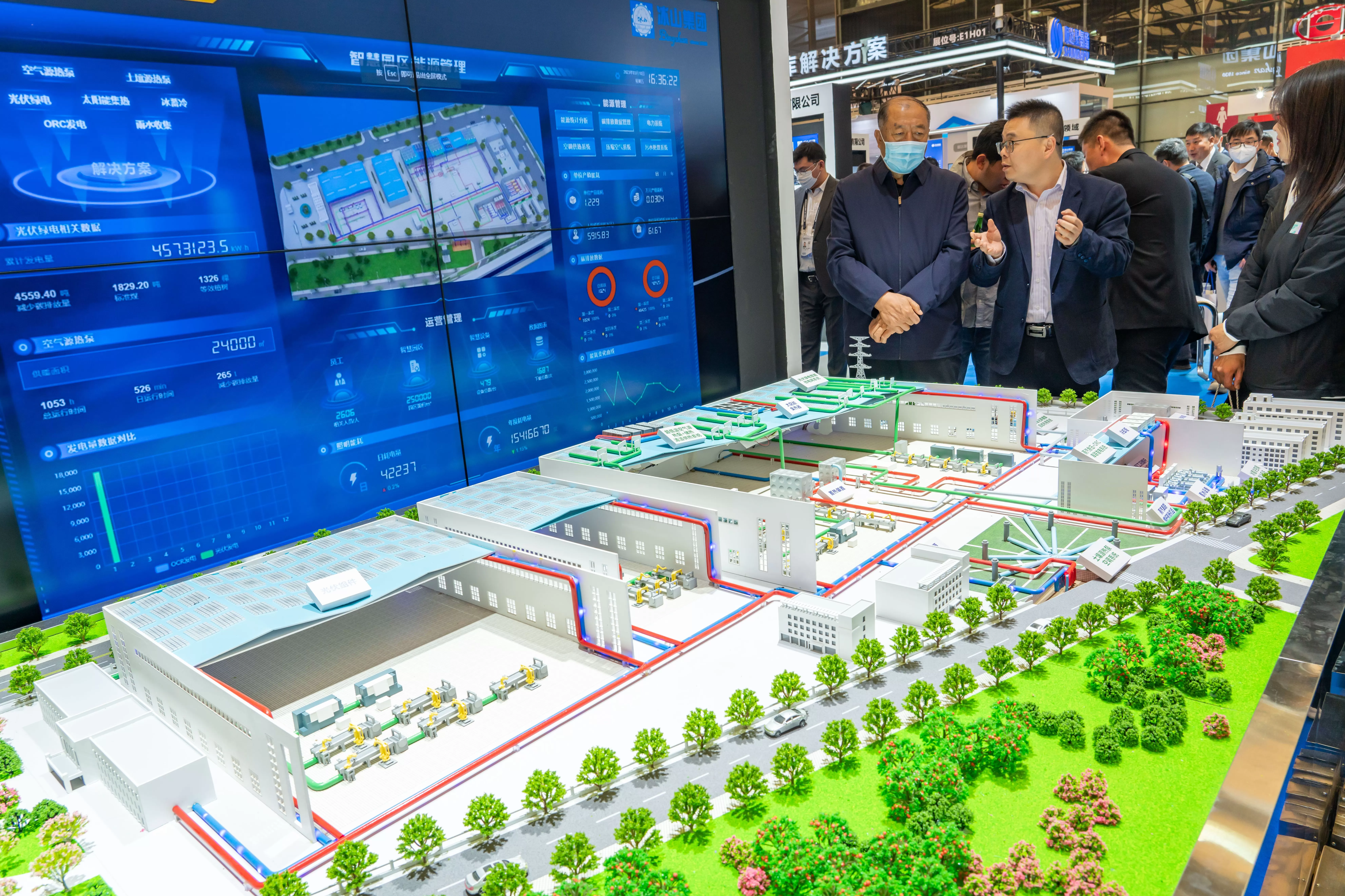 智能制造和电力能源融合将面临三重挑战-第1张图片-