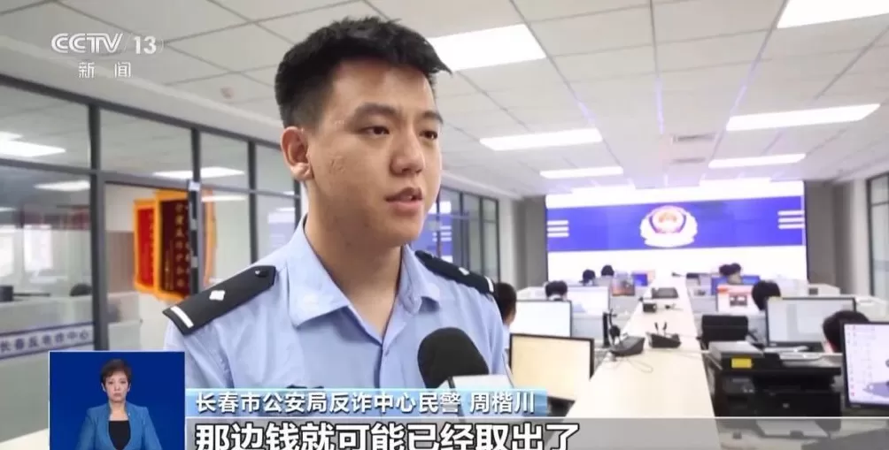 骗子混入工作群冒充“董事长”诈骗60万警方紧急止付追回损失-第4张图片-