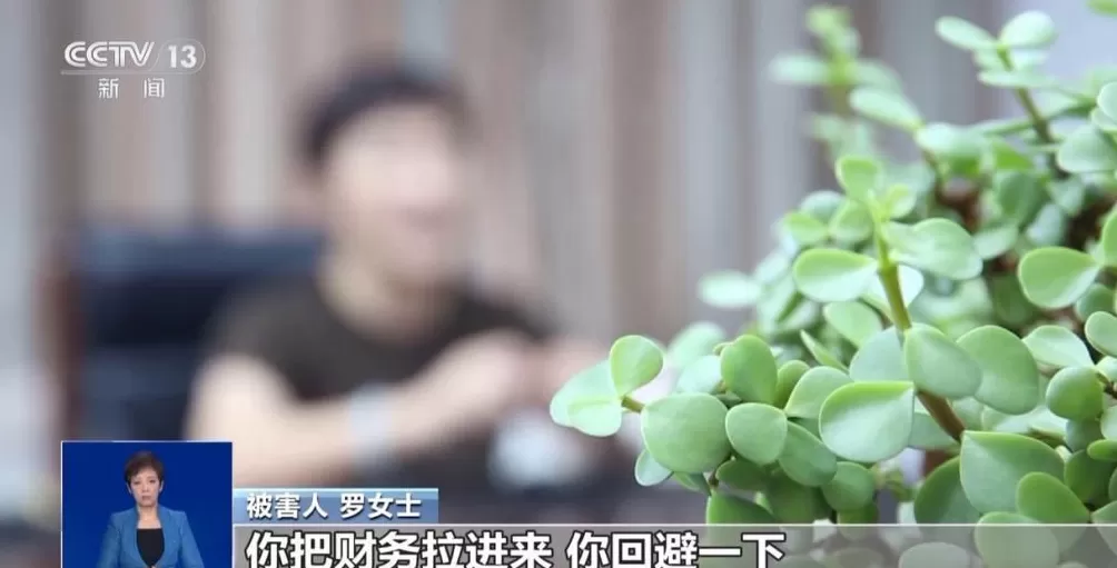 骗子混入工作群冒充“董事长”诈骗60万警方紧急止付追回损失-第2张图片-