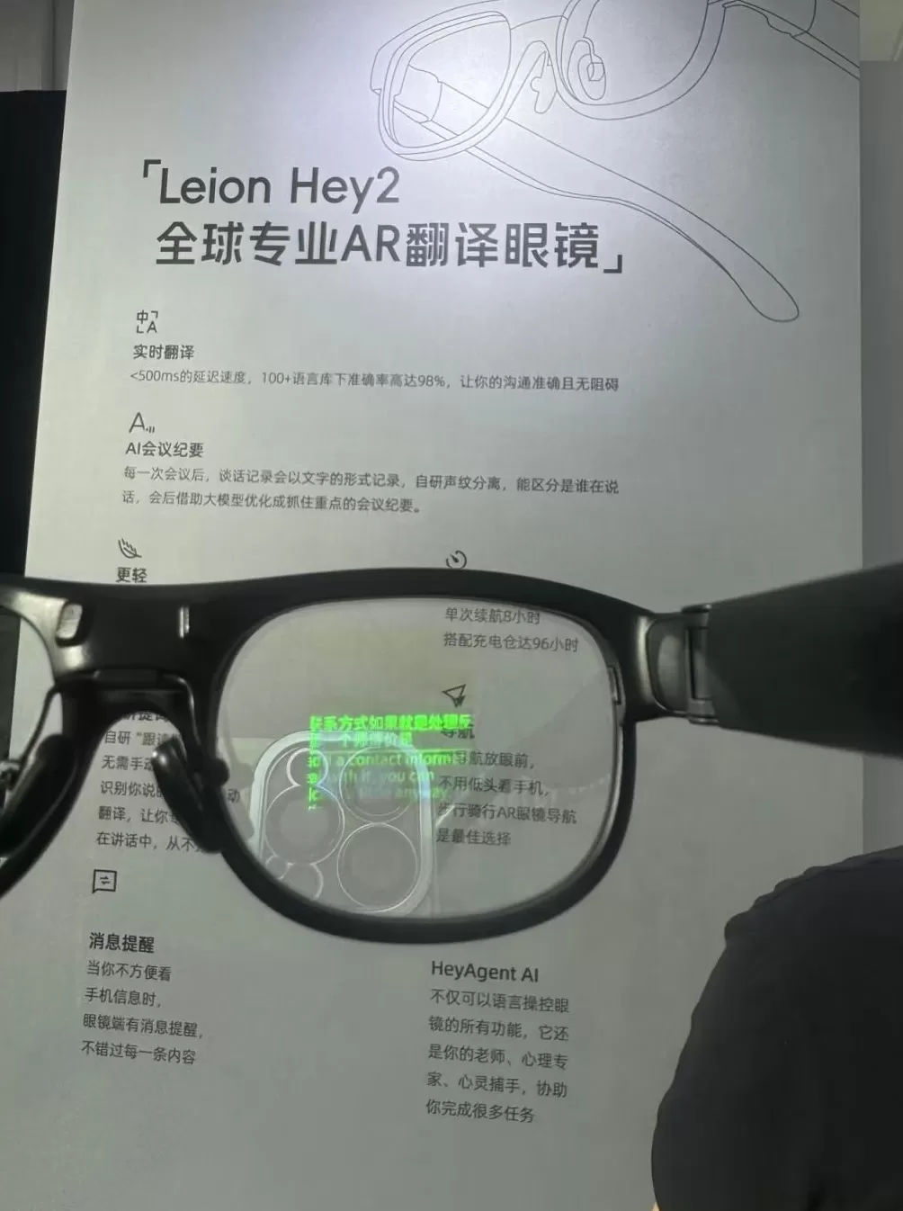 AI观察｜AI眼镜能否成为下一代人机互动的超级入口？-第1张图片-