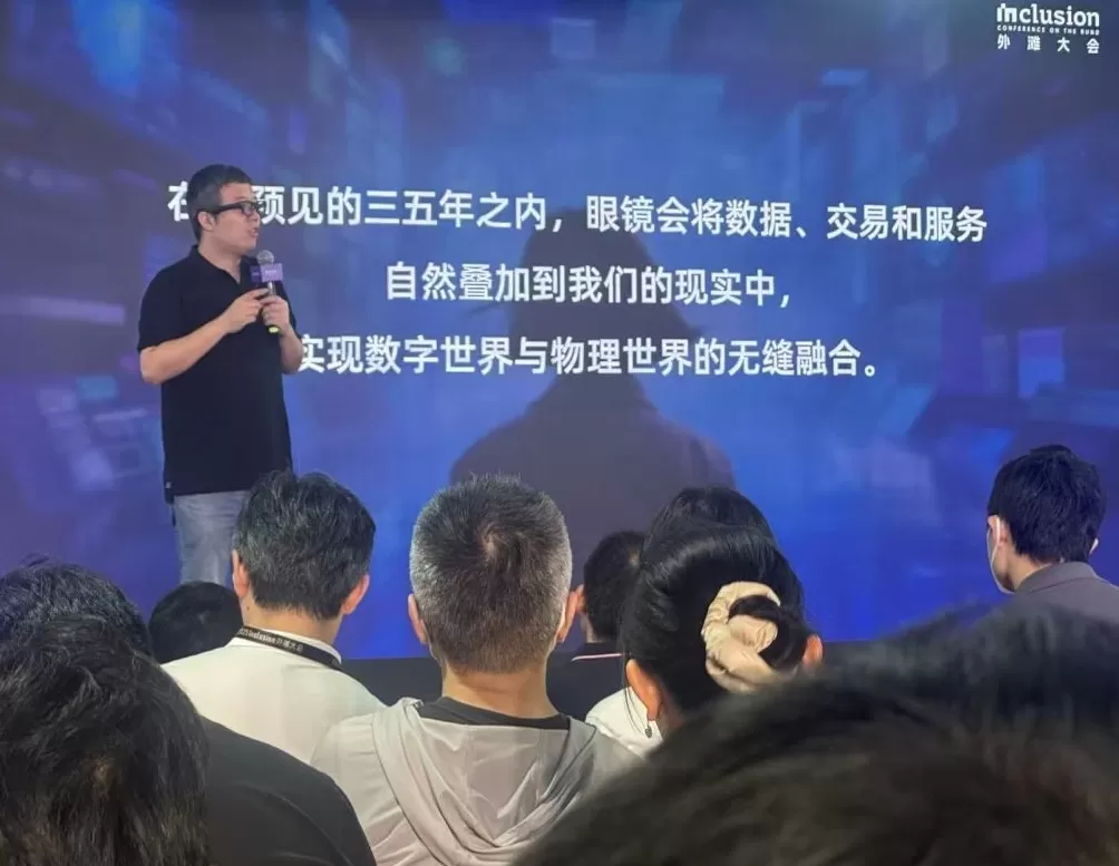 AI观察｜AI眼镜能否成为下一代人机互动的超级入口？-第3张图片-