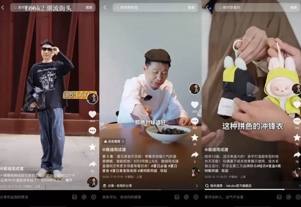 美邦老总跳团舞20万人来围观,上半年净利降9成、有供应商被欠百万-第2张图片- 美邦老总跳团舞20万人来围观,上半年净利降9成、有供应商被欠百万-第2张图片-