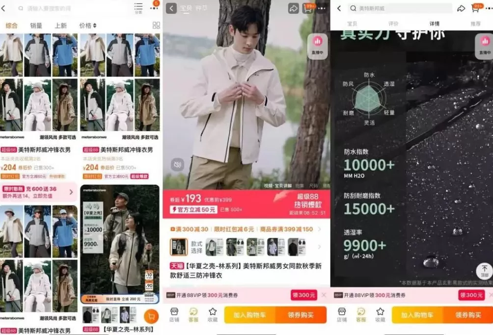美邦老总跳团舞20万人来围观,上半年净利降9成、有供应商被欠百万-第7张图片- 美邦老总跳团舞20万人来围观,上半年净利降9成、有供应商被欠百万-第7张图片-