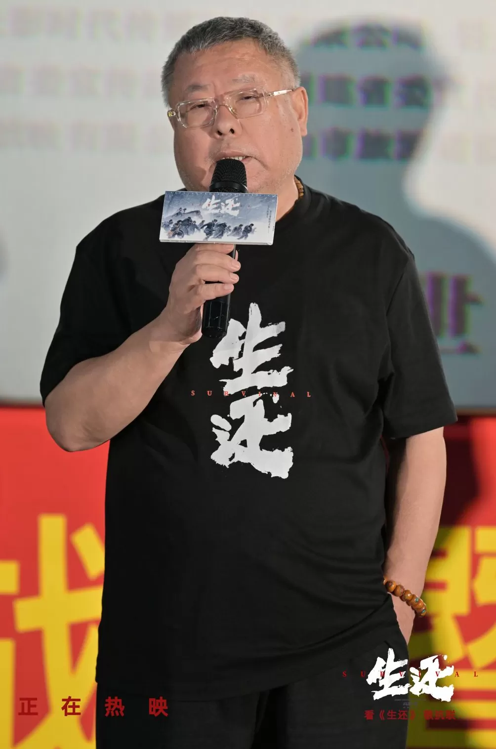 独家|专访《生还》导演高群书:这部电影献给不屈的东北人民-第2张图片- 独家|专访《生还》导演高群书:这部电影献给不屈的东北人民-第2张图片-