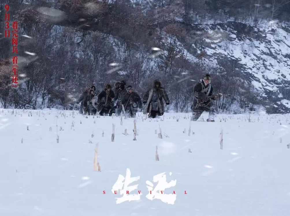 独家|专访《生还》导演高群书:这部电影献给不屈的东北人民-第6张图片- 独家|专访《生还》导演高群书:这部电影献给不屈的东北人民-第6张图片-