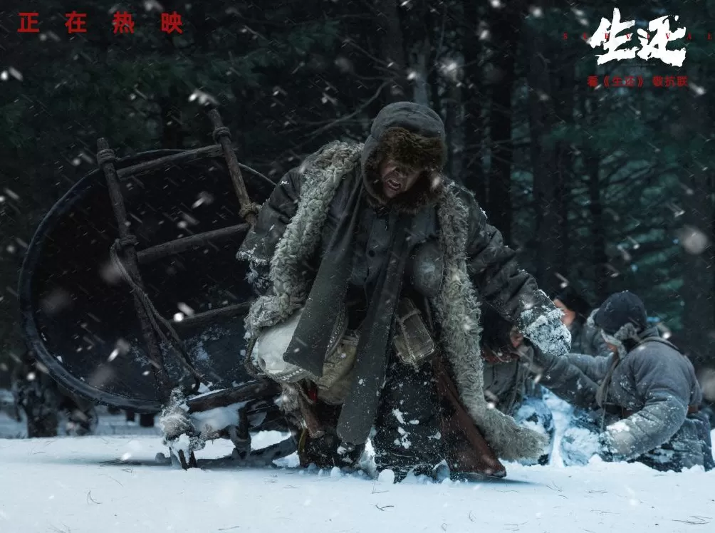 独家|专访《生还》导演高群书:这部电影献给不屈的东北人民-第8张图片- 独家|专访《生还》导演高群书:这部电影献给不屈的东北人民-第8张图片-