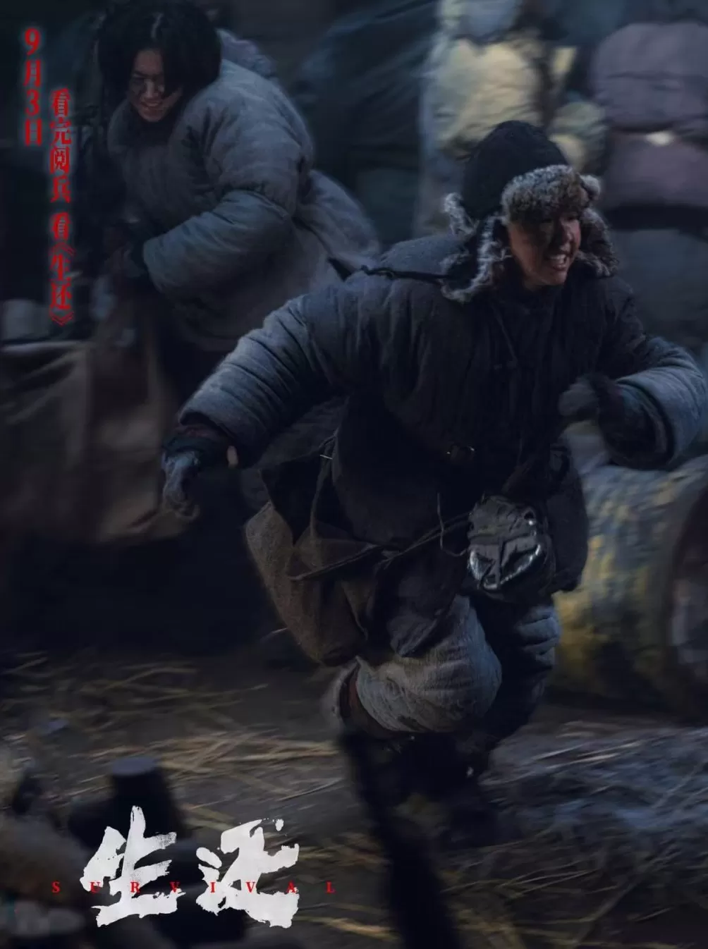 独家|专访《生还》导演高群书:这部电影献给不屈的东北人民-第9张图片- 独家|专访《生还》导演高群书:这部电影献给不屈的东北人民-第9张图片-