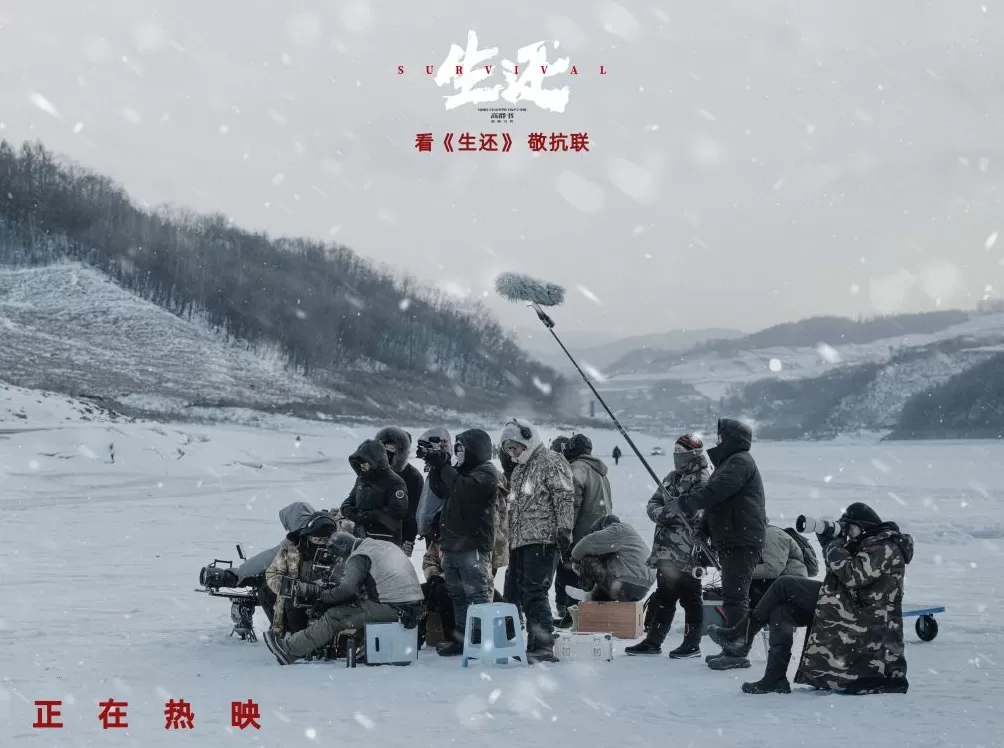 独家|专访《生还》导演高群书:这部电影献给不屈的东北人民-第11张图片- 独家|专访《生还》导演高群书:这部电影献给不屈的东北人民-第11张图片-