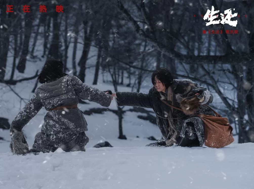 独家|专访《生还》导演高群书:这部电影献给不屈的东北人民-第10张图片- 独家|专访《生还》导演高群书:这部电影献给不屈的东北人民-第10张图片-