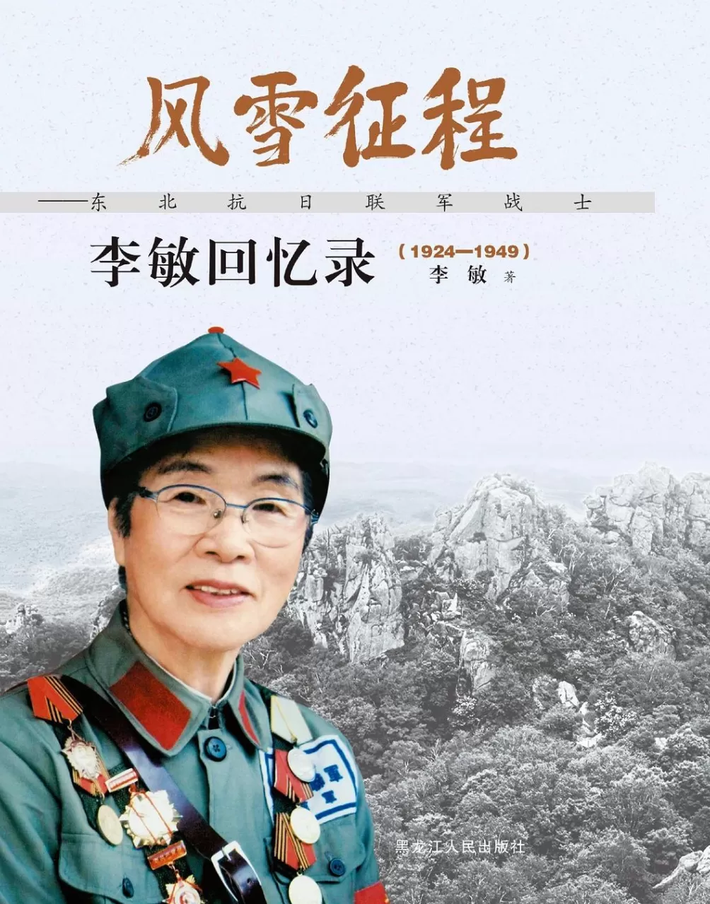 独家|专访《生还》导演高群书:这部电影献给不屈的东北人民-第13张图片- 独家|专访《生还》导演高群书:这部电影献给不屈的东北人民-第13张图片-