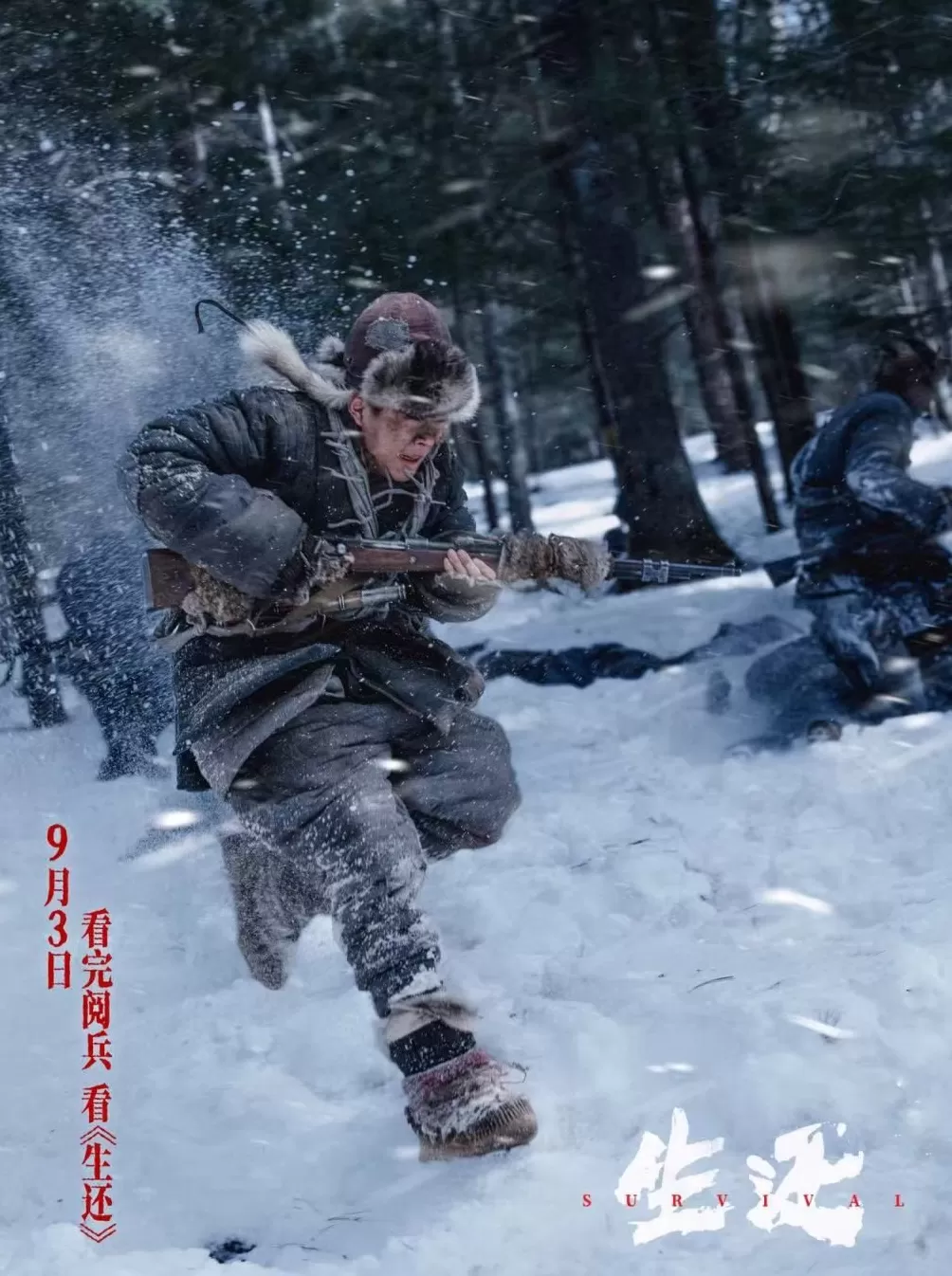 独家|专访《生还》导演高群书:这部电影献给不屈的东北人民-第16张图片- 独家|专访《生还》导演高群书:这部电影献给不屈的东北人民-第16张图片-