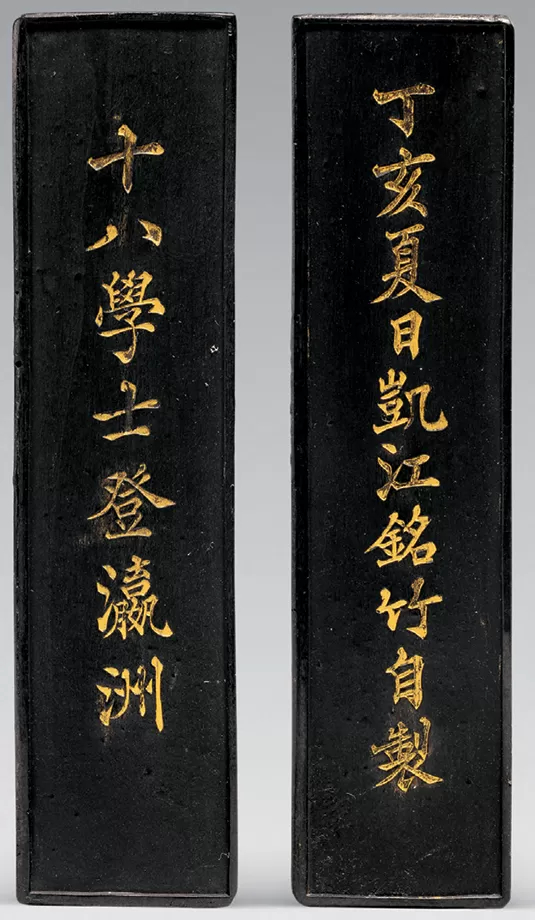 曹素功墨韵传承中的“留五斤”-第5张图片-