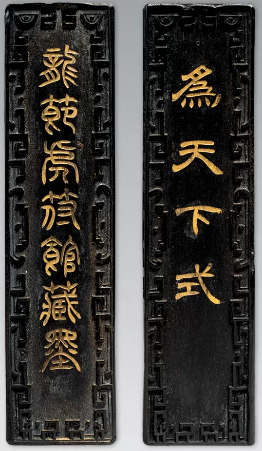 曹素功墨韵传承中的“留五斤”-第6张图片-