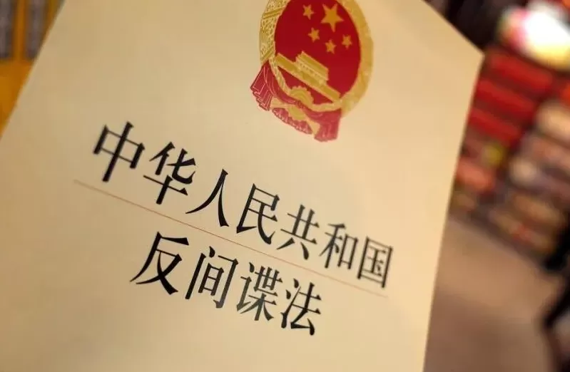 三人伪装“外卖员”“钓鱼佬”窃取军事秘密国安部公布案件详情-第1张图片-