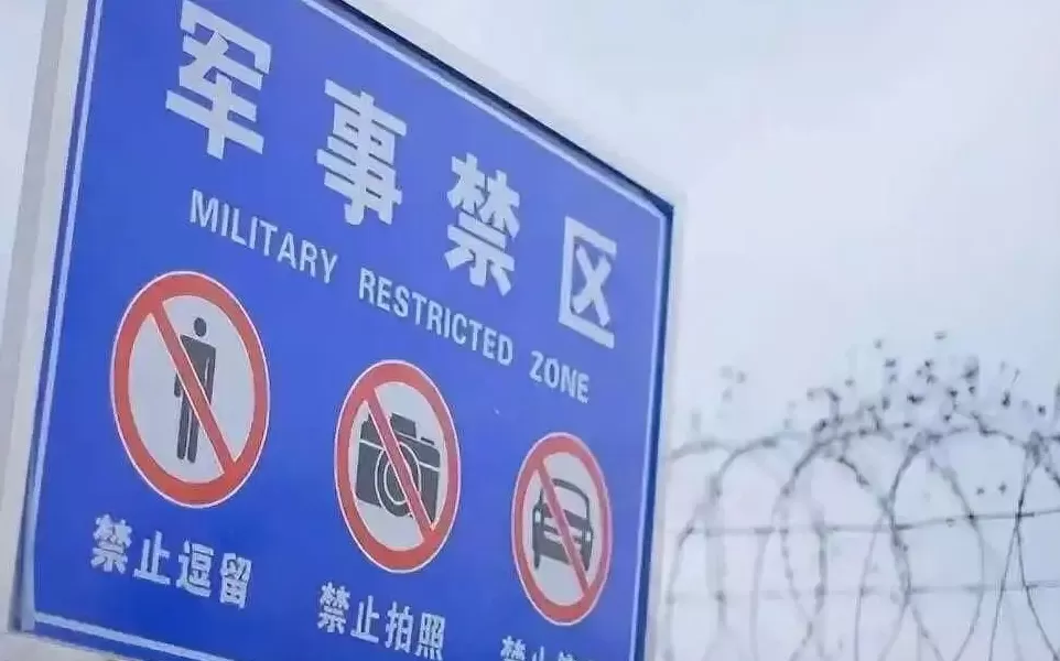 三人伪装“外卖员”“钓鱼佬”窃取军事秘密,国安部公布案件详情-第2张图片- 三人伪装“外卖员”“钓鱼佬”窃取军事秘密,国安部公布案件详情-第2张图片-