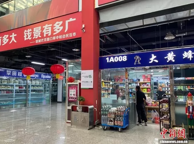 （砥砺奋进七十载天山南北谱华章）塔城丝路商城里的“大黄蜂”和“擎田柱”-第1张图片-