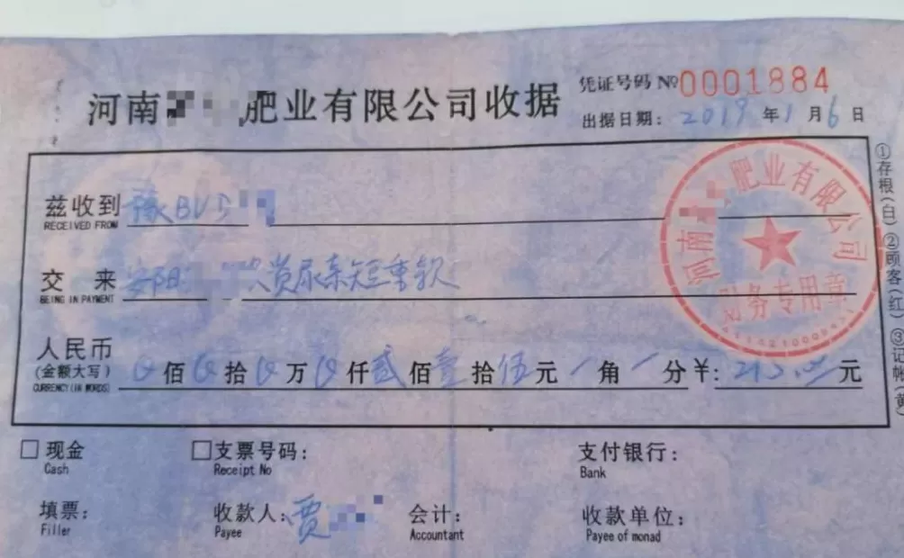 百余名货车司机利用磅差倒卖货物，是“外快”还是犯罪?-第2张图片-