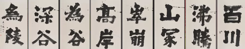 一周展讯|永恒的微笑-第17张图片- 一周展讯|永恒的微笑-第17张图片-